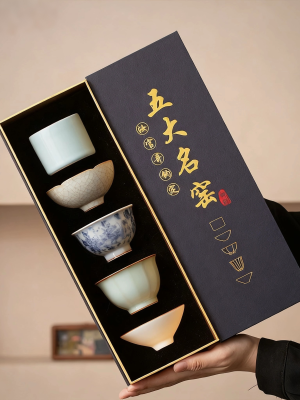 Five famous kiln tea set gift box set